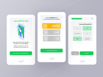 Gol Daroo Landing app design app ui branding graphic design landing page landing ui ui ui ux ui design ux web design