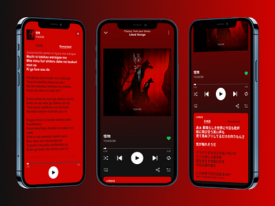 Redesign Exploration - Romanized Lyrics on Spotify app design ui ux