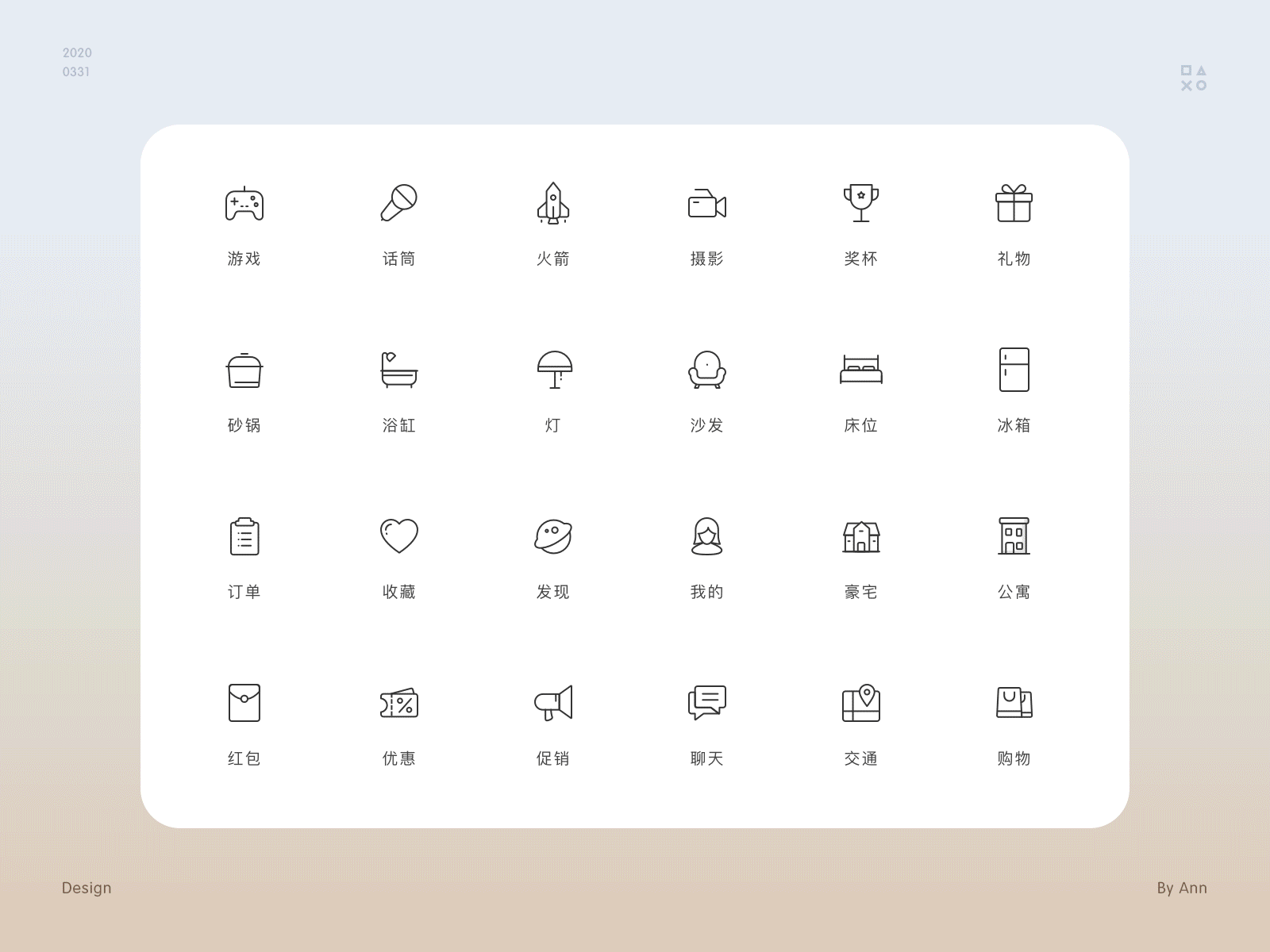 3 style for icons icon illustration ui