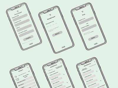 Wireframe mobile app