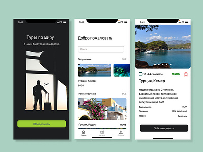 Travel app