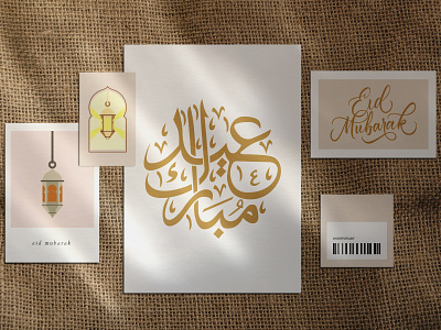 Ramadan Calligraphy Illustration Pack