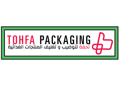 Tohfa packaging branding 2d 3d algeria animation arab arabic brand branding design dz flat graphic design icon illustration logo minimal motion graphics packaging ui vector