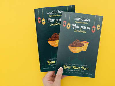 Iftar invitaion flyer