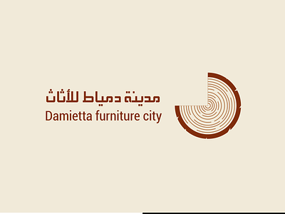 Damietta furniture city branding design icon illustration logo vector