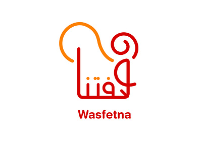 Wasfetna