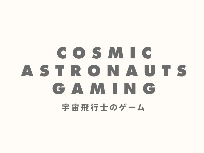 Cosmic Astronauts Gaming Logo type typography