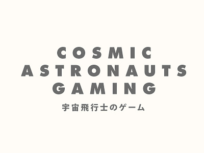 Cosmic Astronauts Gaming Logo type typography