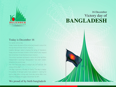 16 december-Victory Day logo- Bangladesh-symbol