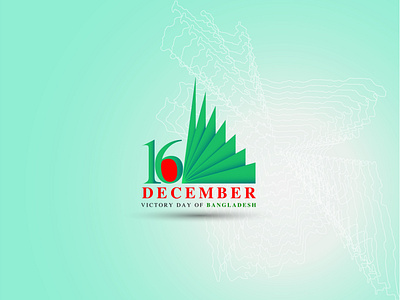 16 december logo 2022 16 16december 3d logo branding december design icon illustration logo logodesign minimalist logo ui vector victory day victoryday