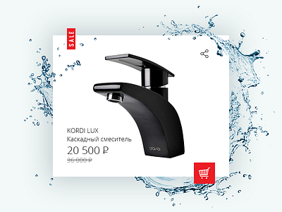Product card aqua bathroom card e shop product sanitary engineering water water tap webstore