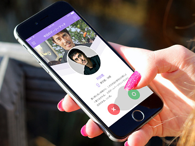 Denied dating app mockup