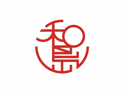 和島 japan japanese logo typogaphy