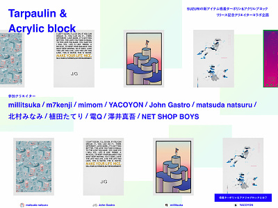 Tarpaulin & Acrylic block - SUZURI web web design