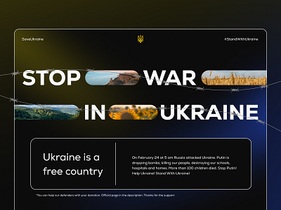 Stop war in Ukraine blue country design donate gradient help illustration landing russia site standwithukraine style support ui ukraine ux war yellow война украина
