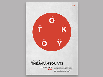 Japan Tour #1