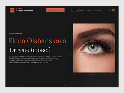 ms-makeup design ui ux web website