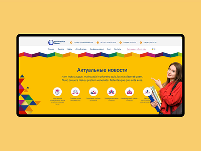 International House design ui ux web website