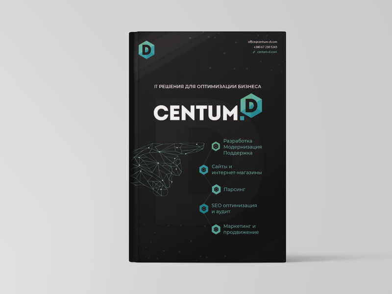 Document centum-d branding design illustration typography vector