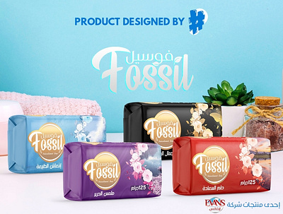Fossil Soap Bar - By Basata Designs basata basata graphics branding design evans fossil logo logodesign soap soap packaging