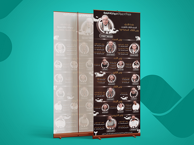 Roll Up banner PSD basata basata graphics branding design logo logodesign logos