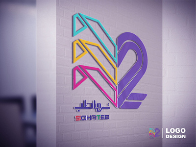 طراحی لوگو ، لوگو تایپ ، تایپوگرافی Logo design, logo typing, ty calender design flyer flyer design graphic logo logotype poster بروشور طراحی گرافیک