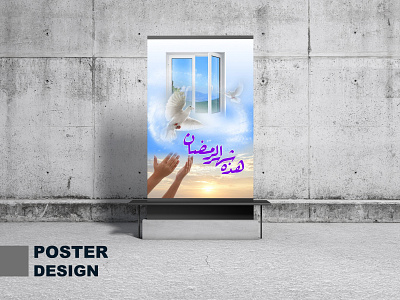 Poster design طراحی پوستر