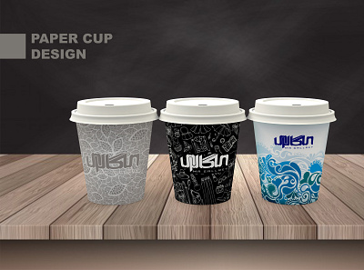 Paper Cup Design طراحی لیوان کاغذی calender design flyer design graphic design illustration logo logotype poster بروشور طراحی گرافیک