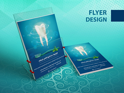 Flyer Design طراحی بروشور calender flyer design graphic graphic design illustration logo logotype officce set design poster طراحی گرافیک