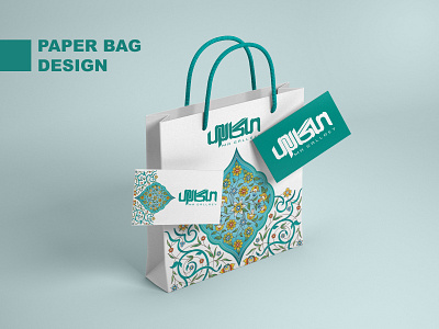 Paper Bag Design طراحی ساک کاغذی branding calender flyer design graphic graphic design illustration officce set design poster vector طراحی گرافیک