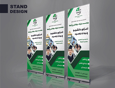 Stand Design طراحی استند calender design graphic graphic design illustration logo logotype poster ui طراحی گرافیک