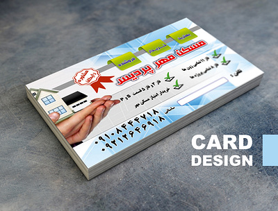 Card Design طراحی کارت calender design graphic graphic design illustration logo logotype poster ui طراحی گرافیک