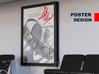 Poster design طراحی پوستر calender design graphic graphic design illustration logo logotype poster ui طراحی گرافیک