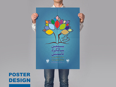 Poster design طراحی پوستر calender design graphic graphic design illustration logo logotype poster ui طراحی گرافیک