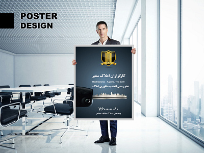 Poster design
طراحی پوستر