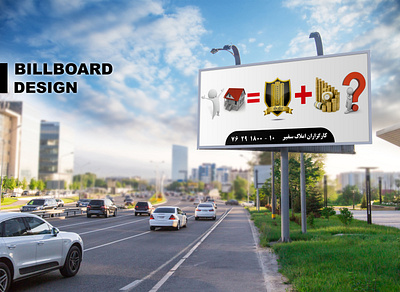 Billboard Design طراحی بیلبورد calender design graphic graphic design illustration logo logotype poster ui طراحی گرافیک