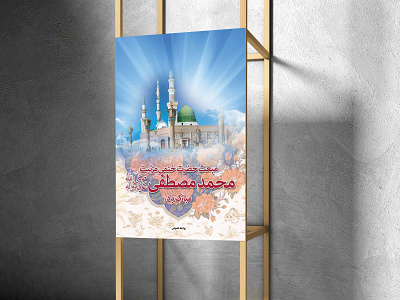 Poster design طراحی پوستر calender design graphic graphic design illustration logo logotype poster ui طراحی گرافیک