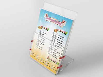 Flyer Design طراحی بروشور calender design graphic graphic design illustration logo logotype poster ui طراحی گرافیک