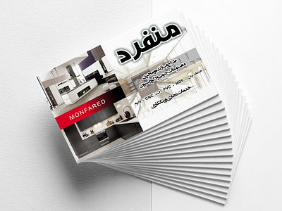 Card Design
طراحی کارت