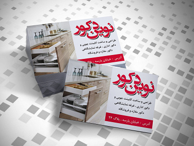 Card Design
طراحی کارت