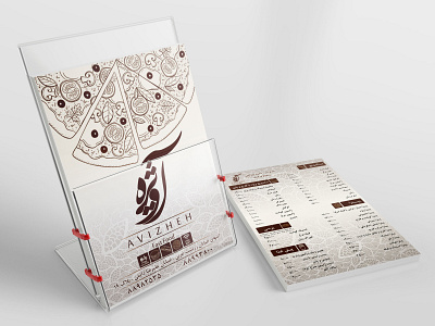 Flyer Design طراحی بروشور calender design graphic graphic design illustration logo logotype poster ui طراحی گرافیک