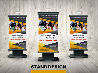 Stand Design طراحی استند calender design graphic graphic design illustration logo logotype poster ui طراحی گرافیک