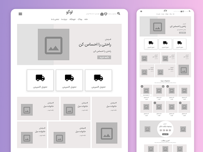 wireframe website mokup branding design flat minimal mokup ui ux ux web design wireframe