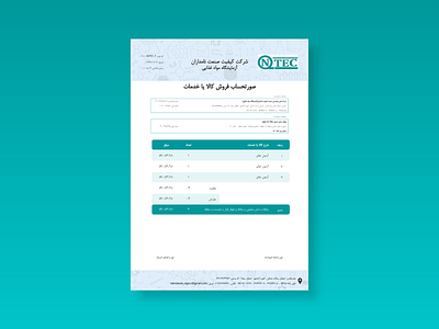 invoice branding design flat illustration invoice mokup