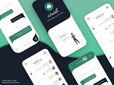 chatting app chat app design flat mokup ui ux