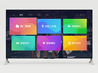 Class page app tv ui