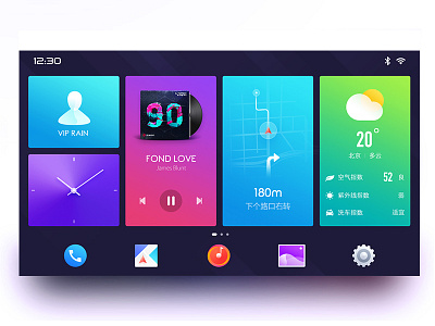 车载 导航 app icon theme ui