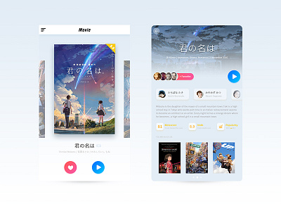 Movie App app movie ui