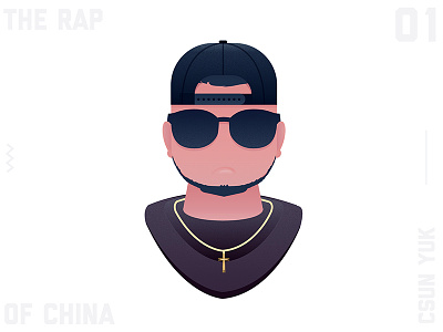 The Rap Of China 01 china color illustration rap