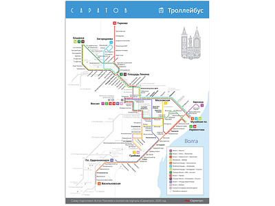 Map of the trolley routs in Saratov